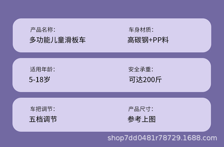 Two-wheeled scooters for children aged 6 to 12 to 15, including both boys and girls, are foldable pic 19