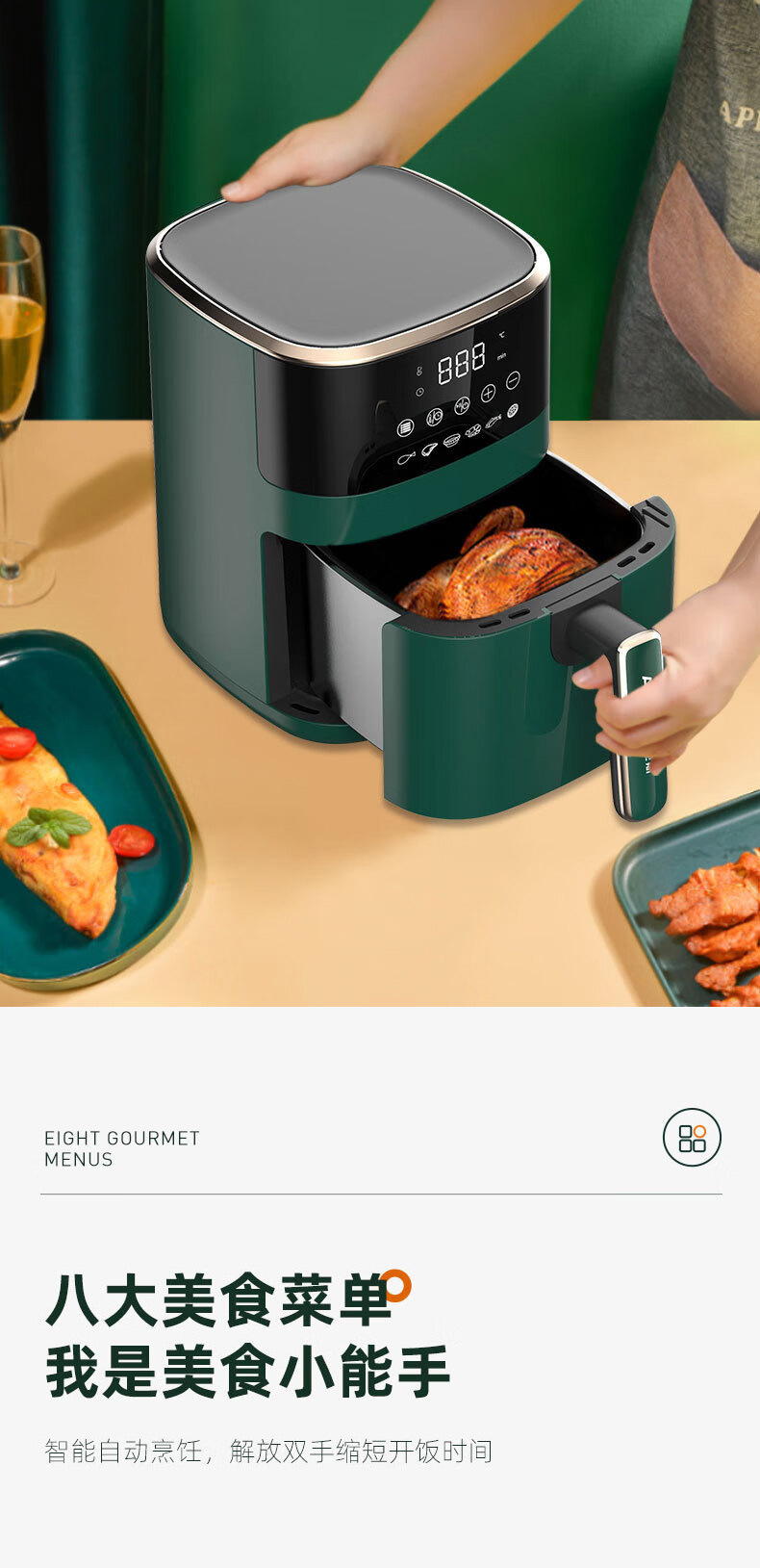 Oaks Air fryer 5L large-capacity intelligent multi-functional oil-free electric fryer and oven all-in-one machine gift pic 6