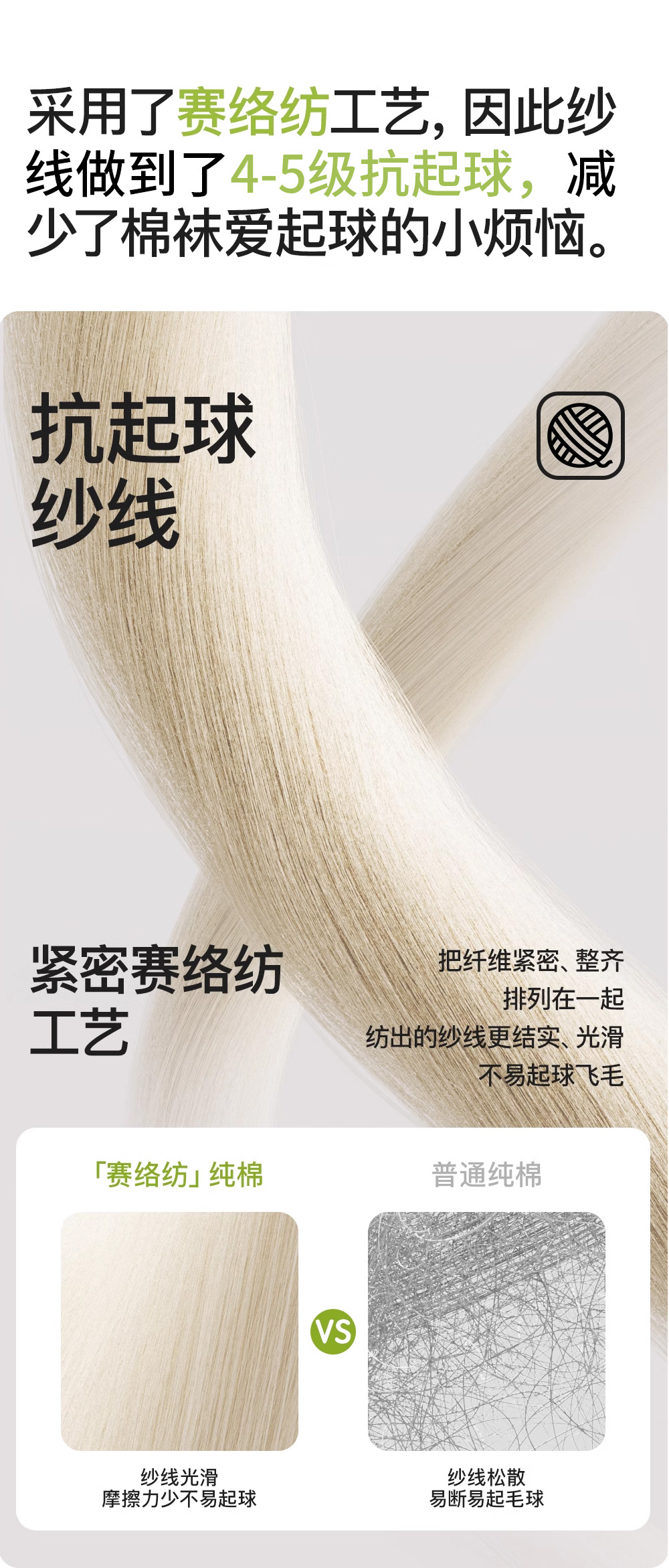 爆款女夏季薄款防臭短袜运动休闲棉袜女士月子袜白色夏天短筒透气舒适2025新款详情13