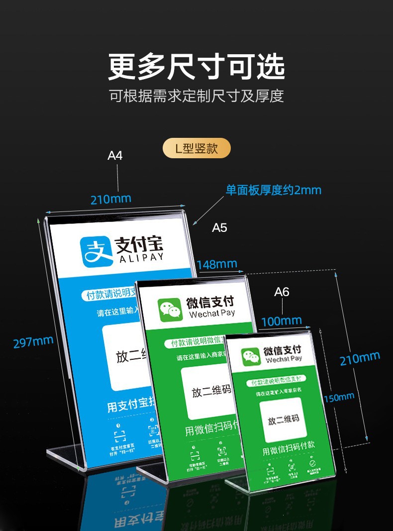 Cross-border acrylic table card L-shaped transparent display stand, wine price list menu sign, QR code display board, wholesale hotel dish introduction table, restaurant payment code stand, desktop, product display sign base pic 4