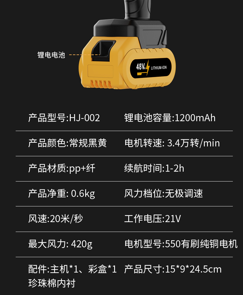 Turbine fan for water, snow and dust removal, high-power hair dryer for dust removal, cross-border bestseller, electric 21V pic 14