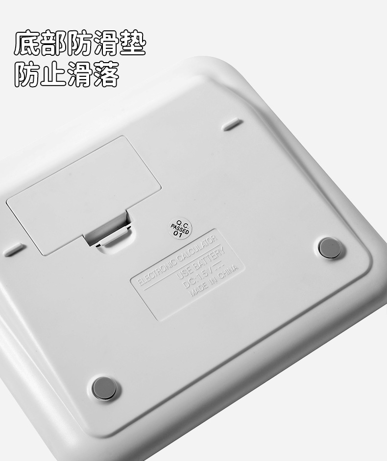 12位彩色渐变方糖宽屏桌面计算器高颜值静音办公计算机厂家批发详情13