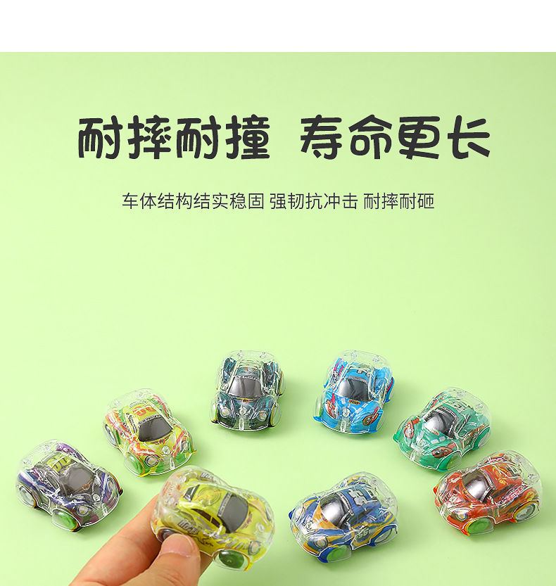 Color-printed small cars, rebound cars, inertia mini gifts, girl toy cars, boy toys, kindergarten prizes pic 4