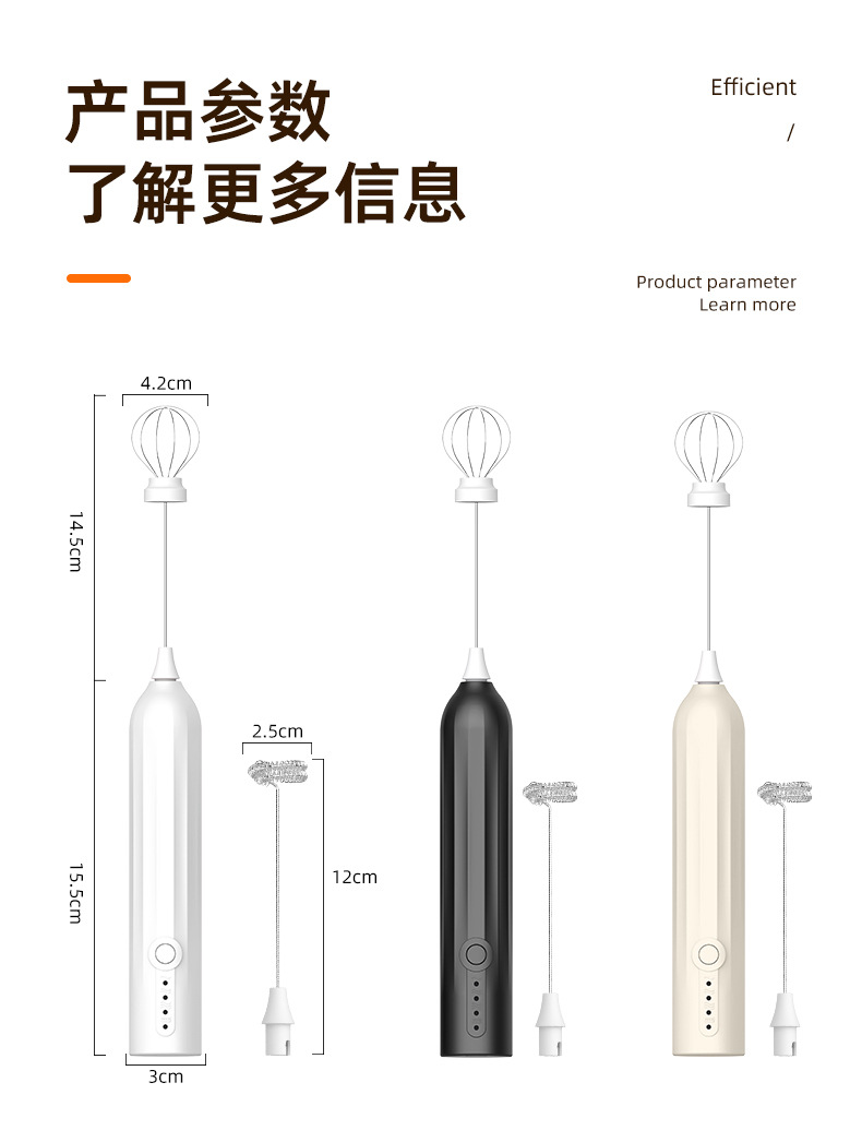 Electric milk frother, household milk frother, coffee frother, milk mixer, handheld egg beater, milk mixer, wireless pic 18