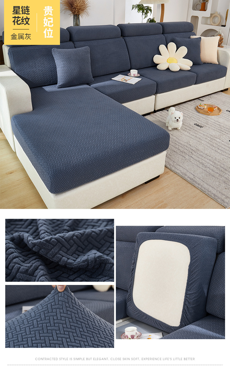弹力沙发套坐垫套沙发笠卍能沙发套罩全包四季通用盖巾沙发垫子套详情31