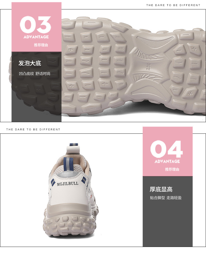 软底老爹鞋女超轻休闲运动跑步2025年春秋季新款百搭女鞋薄款鞋子详情20