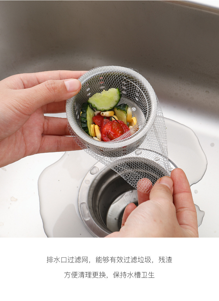 Disposable sink filter screen pool, sink drain outlet residue filter screen bag, garbage water cutting bag, kitchen anti-clogging pic 4