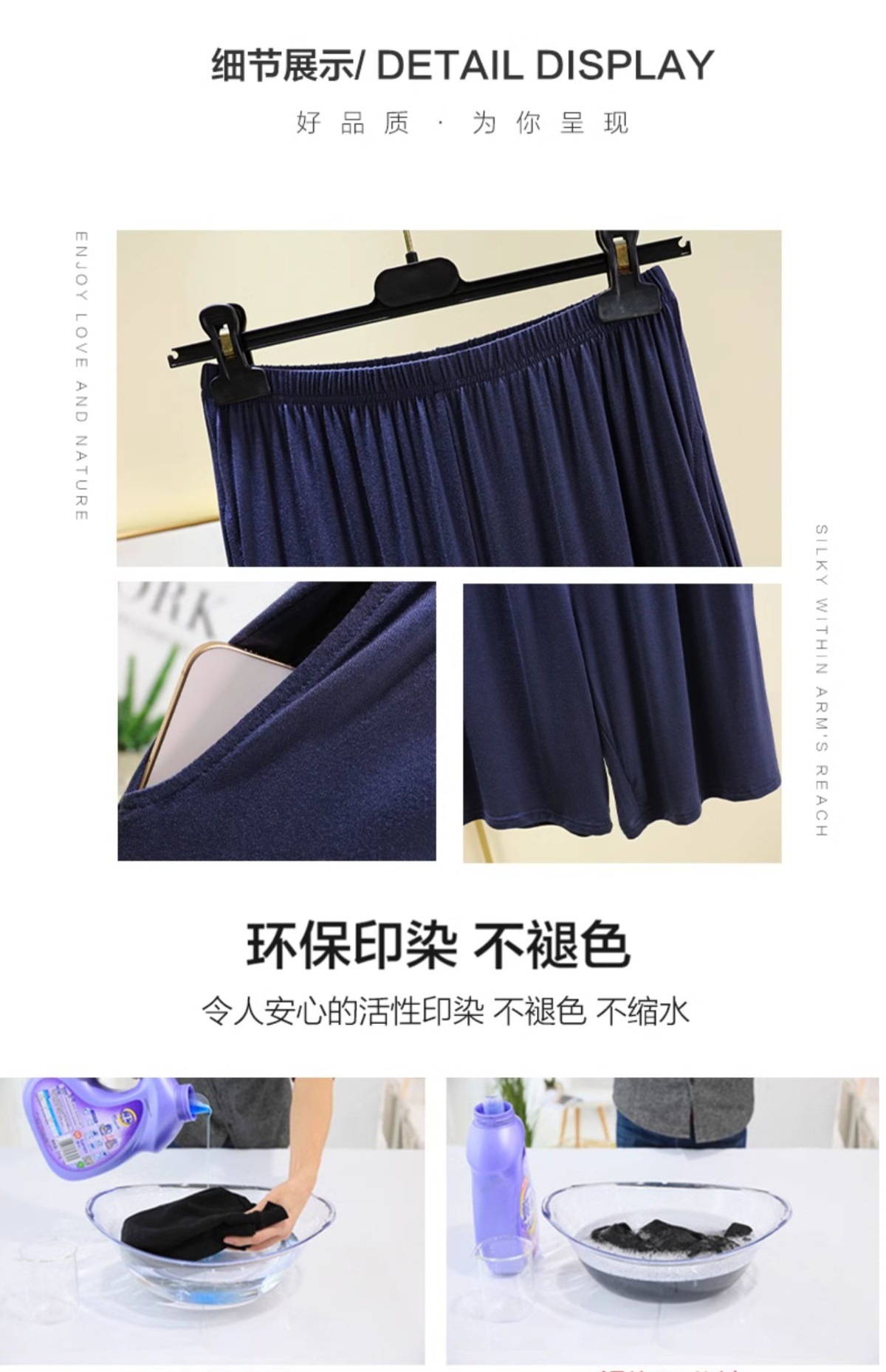 男士莫代尔休闲裤夏季宽松大码睡裤家居裤带口袋短裤薄款五分裤详情8