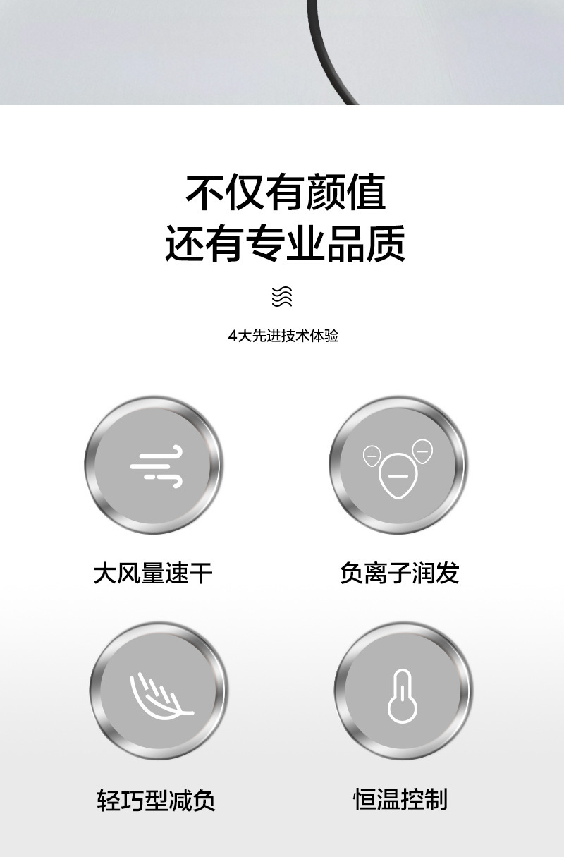家用电吹风负离子速干厂家直销宿舍学生恒温护发冷热吹风机详情3