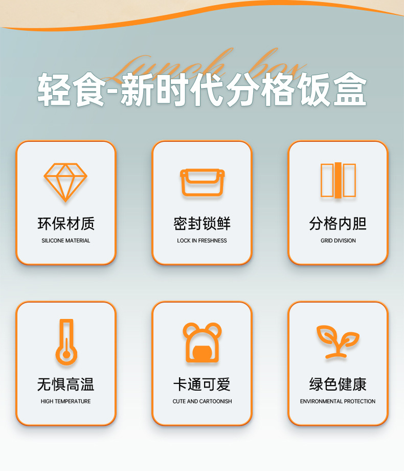 卡通儿童萌趣收纳饭盒学生日式午餐便当盒  含餐具带盖详情2