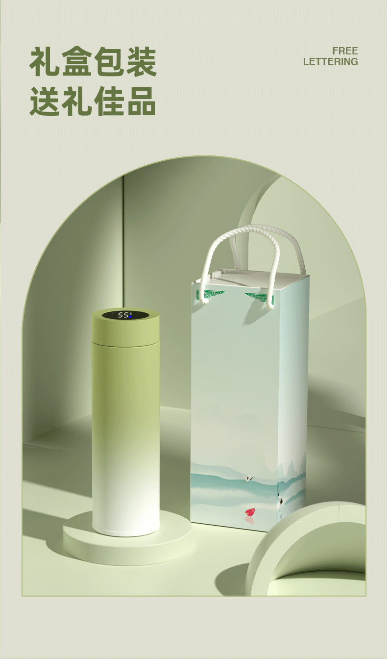 定制316不锈钢保温杯渐变智能显温直身杯茶水分离高颜值礼品水杯详情2