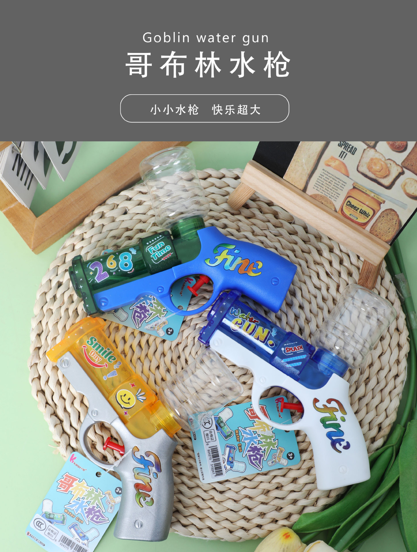 新款加特林双孔水枪泼水节儿童玩具枪夏季沙滩戏水格洛克喷水枪批详情1