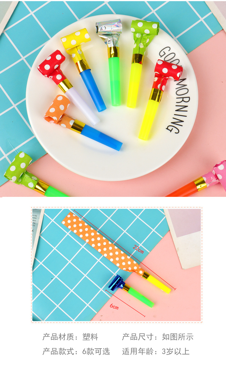 糖果吹龙雨丝吹龙厂家批发纸头吹龙口哨儿童生日派对用品创意吹龙详情2
