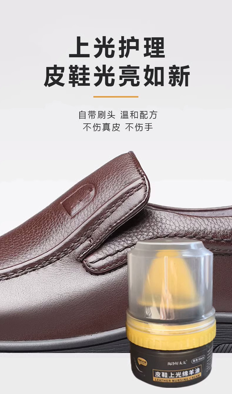 Household black shoe polish, leather shoe polish, lanolin, genuine leather care oil, leather repair cream, shoe polish, beauty cream pic 6