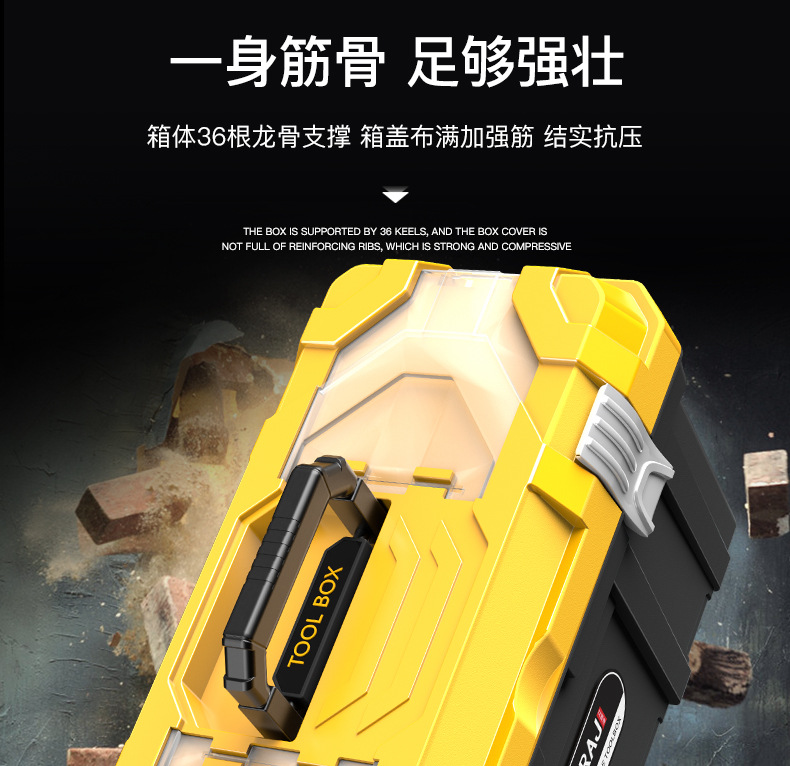 艾瑞泽工具箱多功能手提大容量电工维修大号五金工具收纳箱家用详情15