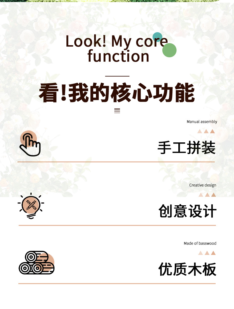 跨境新款创意儿童益智玩具儿童小屋建筑模型DIY手工玩具厂家批发详情2