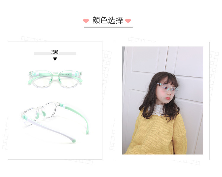 儿童硅胶TR90近视眼镜框架防蓝光护目平光镜男女学生弱视远视镜框详情18