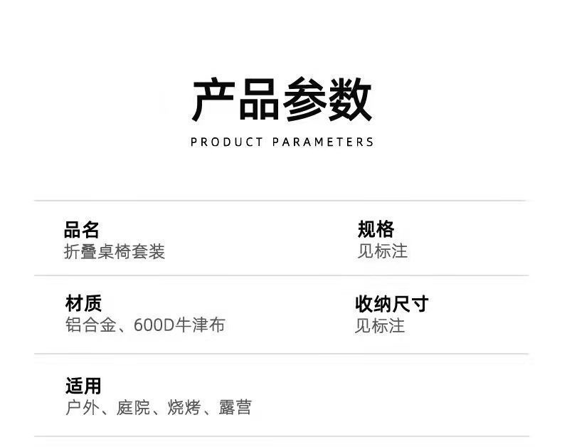 升降款折叠桌可调节高度户外折叠桌摆摊桌户外休闲家具蛋卷桌露营详情8