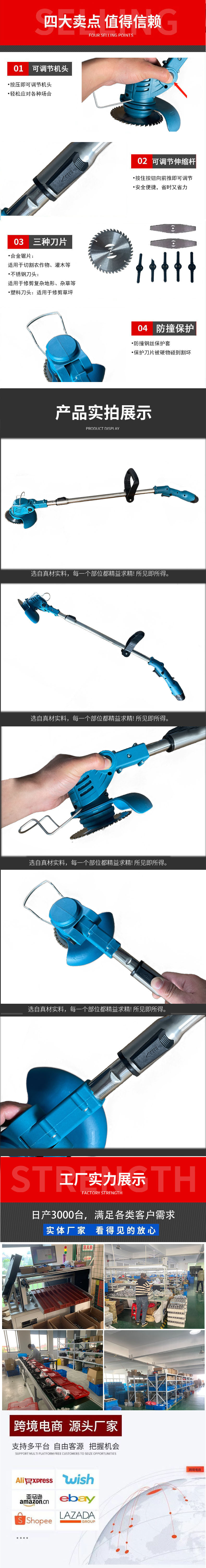 Cortacésped eléctrico de litio pequeño multifuncional home weeding machine recargable 12V garden cutter césped machine pic 3