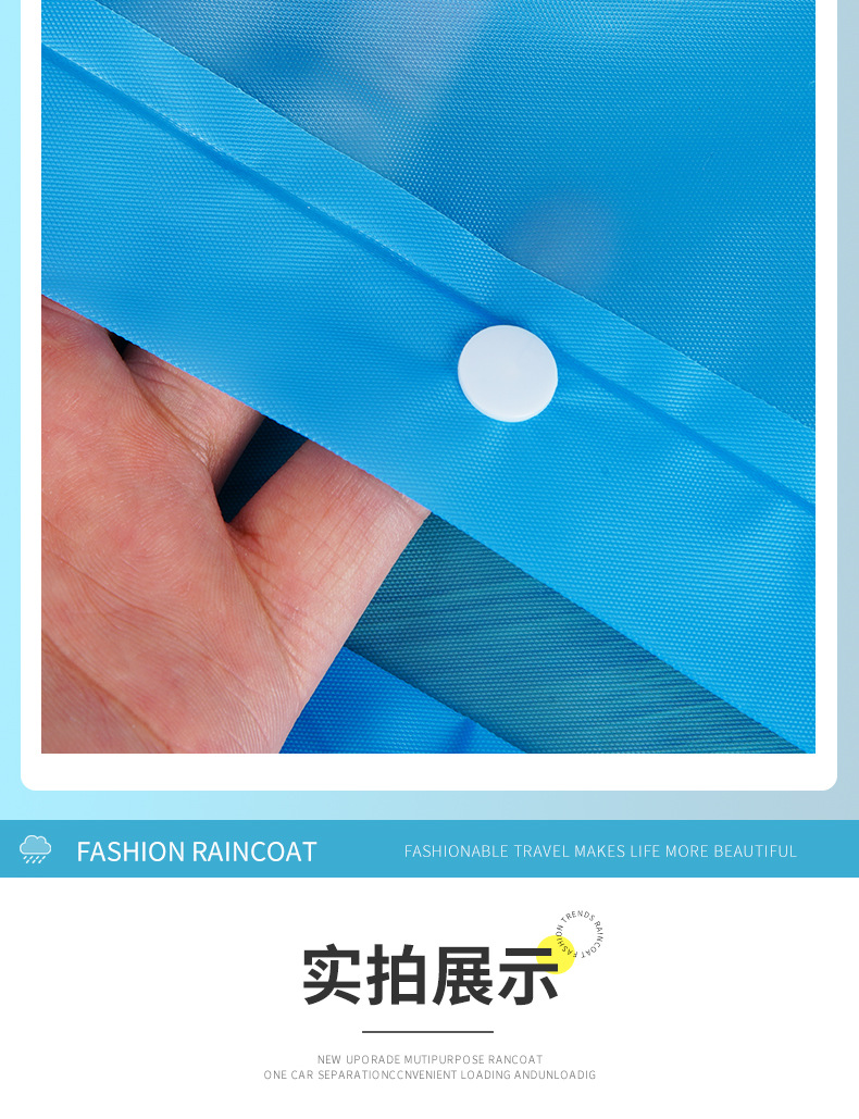儿童eva雨衣5-12岁小孩小学生加厚非一次性雨衣学生户外详情14