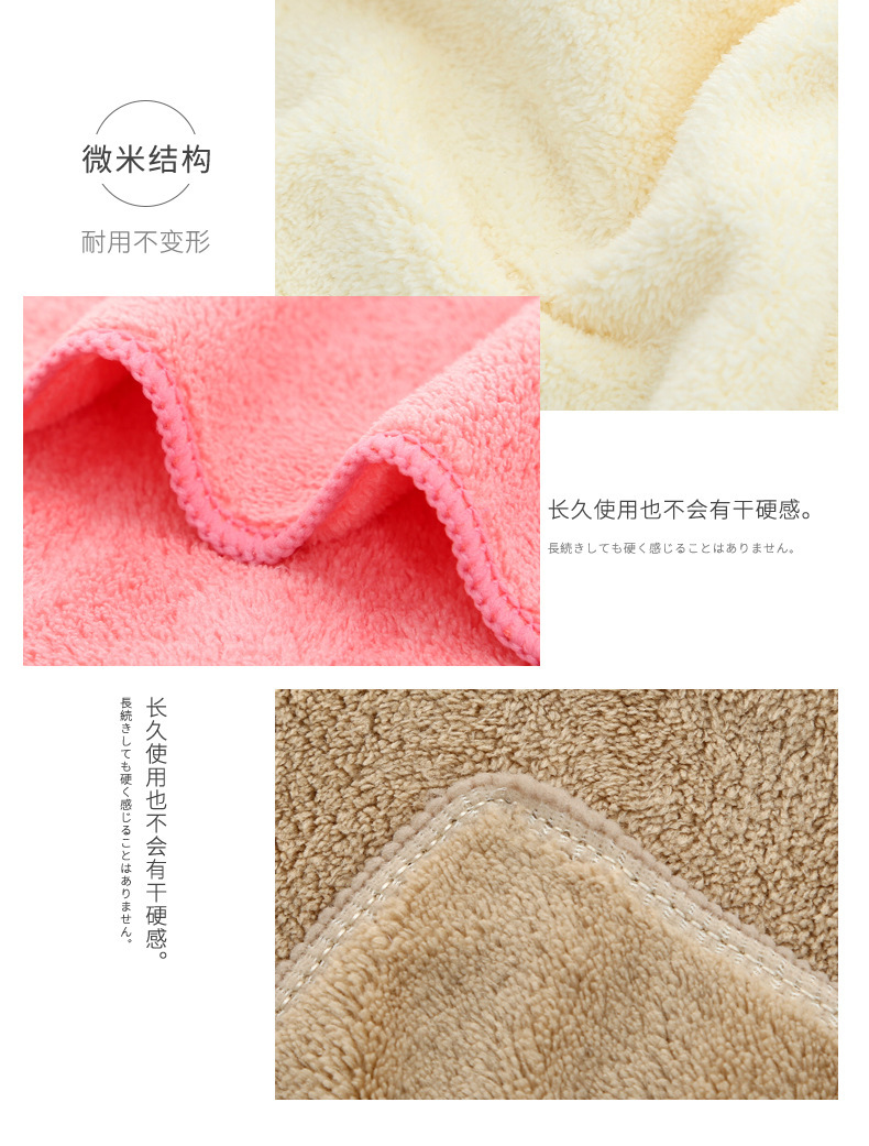 【 Chi Jia 】 35*75 high-density Coral Fleece beauty Gift Promotion: Absorbent lockstitch soft towel as a return gift pic 15