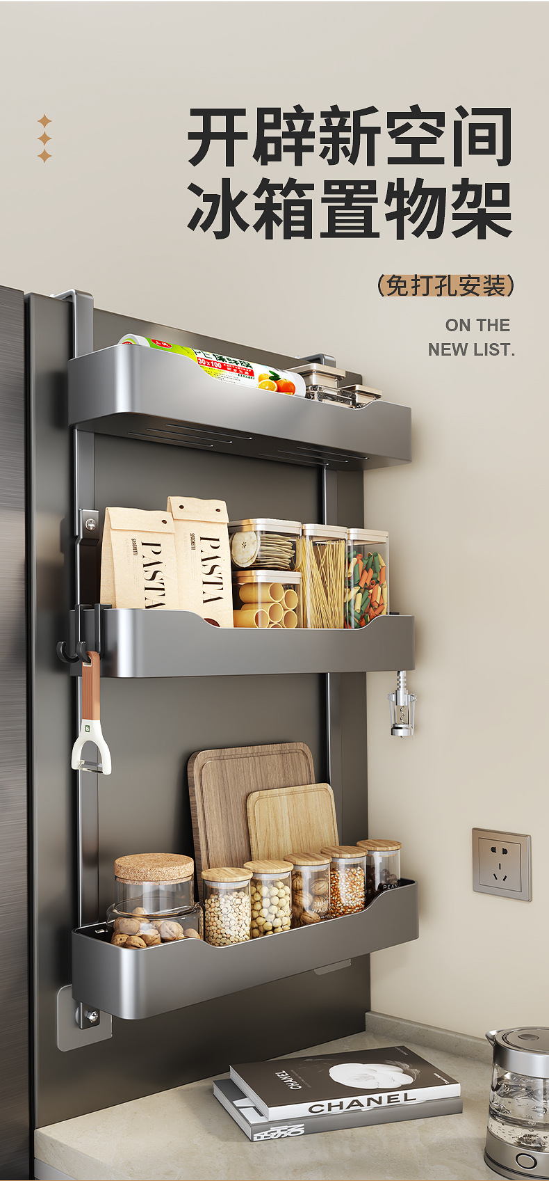 Cross-border wholesale of side storage racks for kitchen refrigerators, multi-functional seasonings and cling film storage wall hangers without drilling pic 7