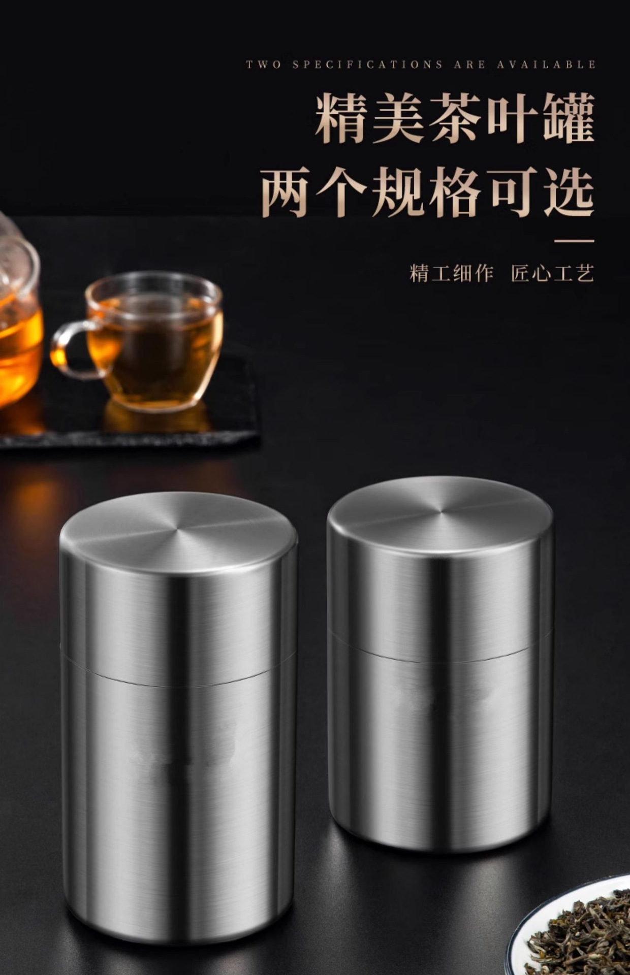 304不锈钢装茶叶罐密封罐防潮家用便携式小茶罐旅行随身小号茶盒详情25