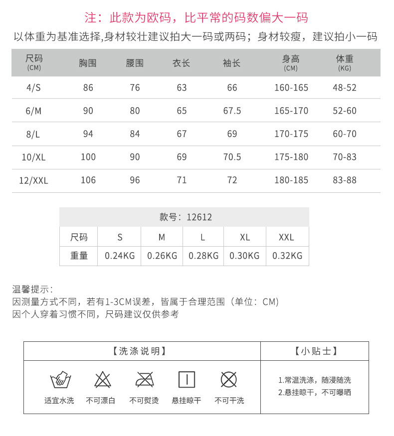 女秋冬新款瑜伽外套锦纶运动服 紧身弹力跑步拉链健身衣长袖12612详情10