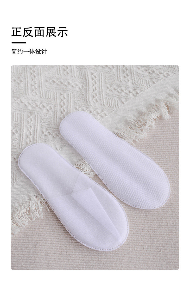 酒店一次性拖鞋民宿宾馆星级酒店居家待客美容院拖鞋客用厂家批发详情6