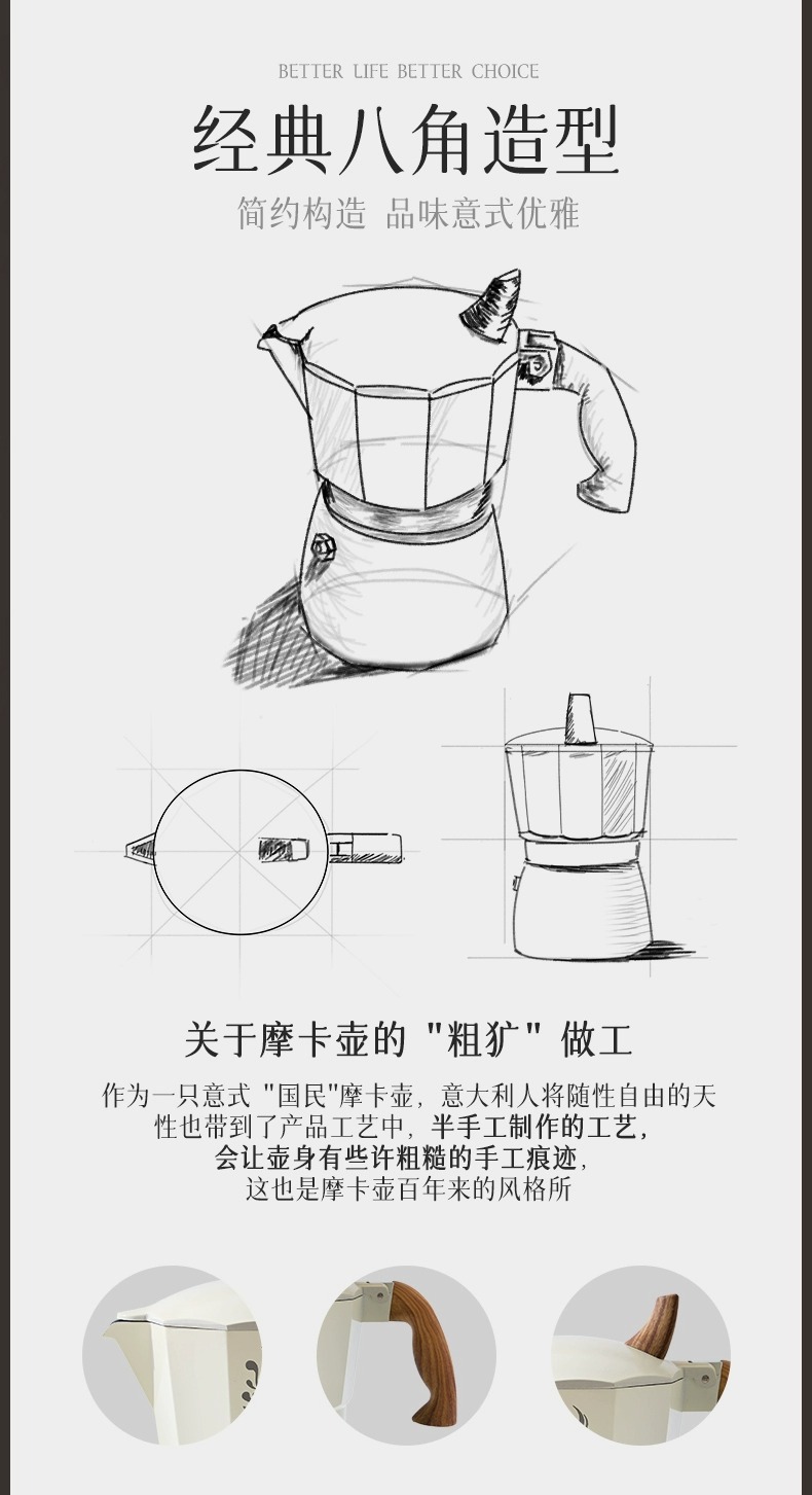 单阀摩卡壶家用小型咖啡壶意式浓缩便携式咖啡机手冲壶咖啡套装详情6