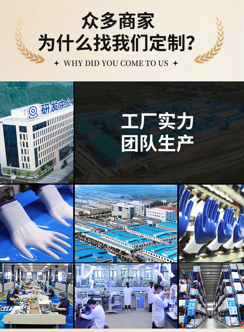 Factory direct sales, customized and wholesale of wear-resistant and oil-resistant nitrile gloves, labor protection wear-resistant gloves, and impregnated labor protection gloves pic 4