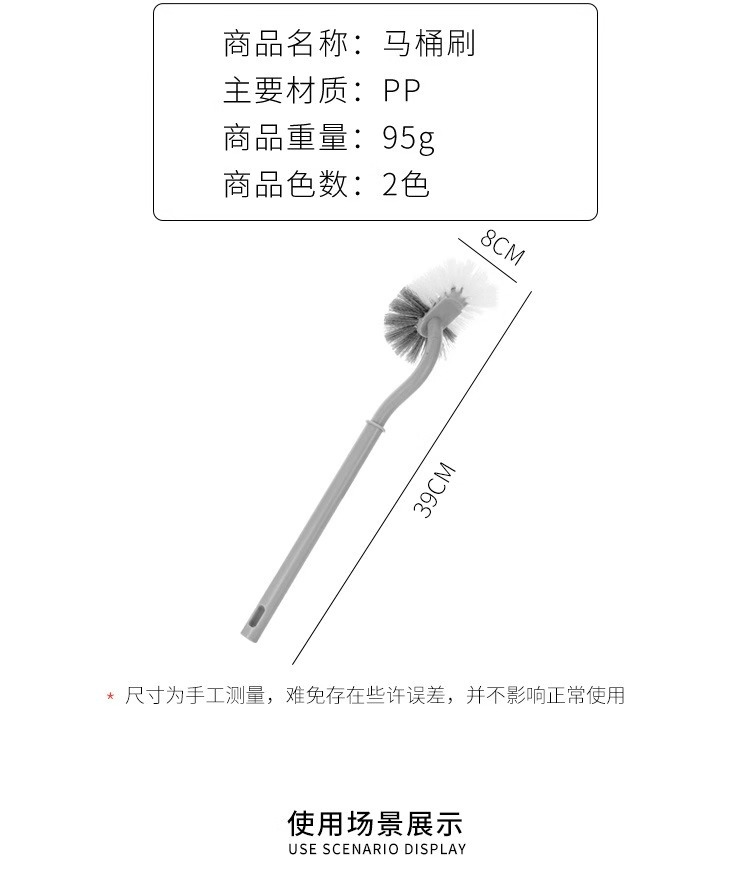 家用马桶刷无死角2024新款蹲便器厕所刷子卫生间刷子马桶刷壁挂式详情4