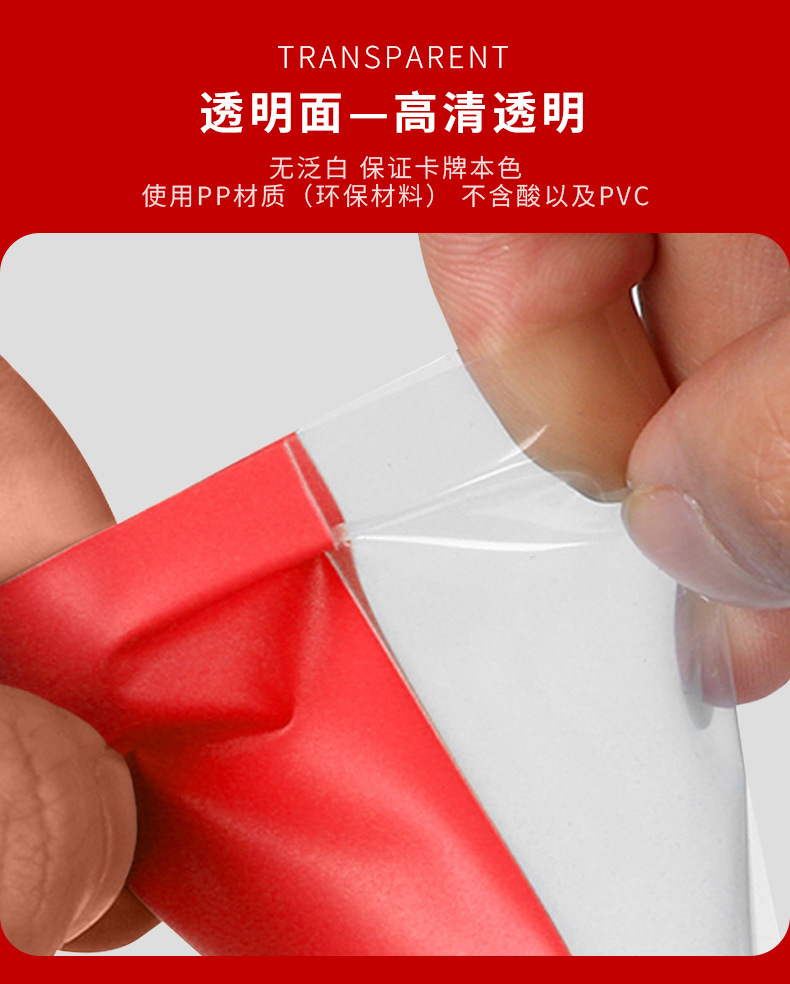 23-thread colored matte card case, fine sand board game card film, Pokemon Yu-Gi-Oh! Magic: The Gathering card protection case, outer liner pic 9