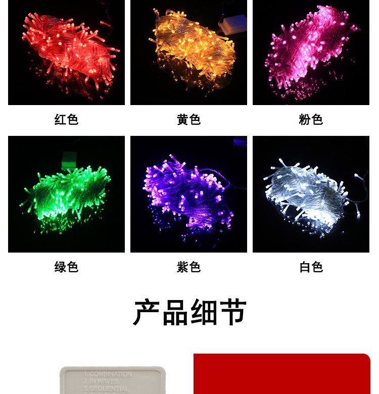 Colorful string lights, starry sky, outdoor waterproof tree wrap decoration, dense string lights, neon lights, star lights pic 11