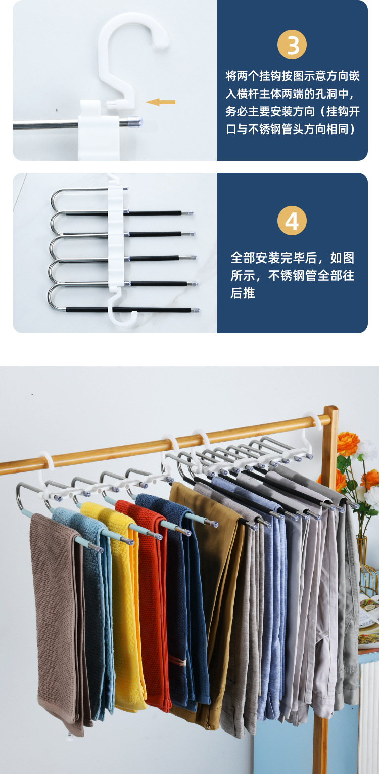 无痕伸缩折叠多功能多层裤夹裤子衣架家用魔术裤架衣柜收纳裤挂架详情18