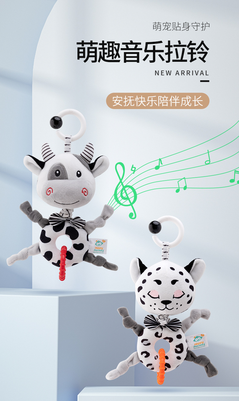 Happy monkey Black and White Music Bell for Newborns, Baby Tracking music box, Soothing and soothing baby bed bell pic 2