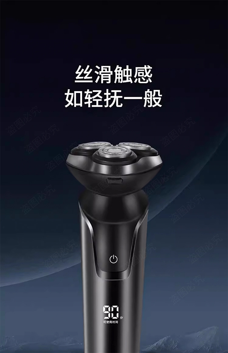 Feike one-piece hair replacement razor, electric rechargeable shaving knife, beard knife, water-washable floating blade FS903 pic 5