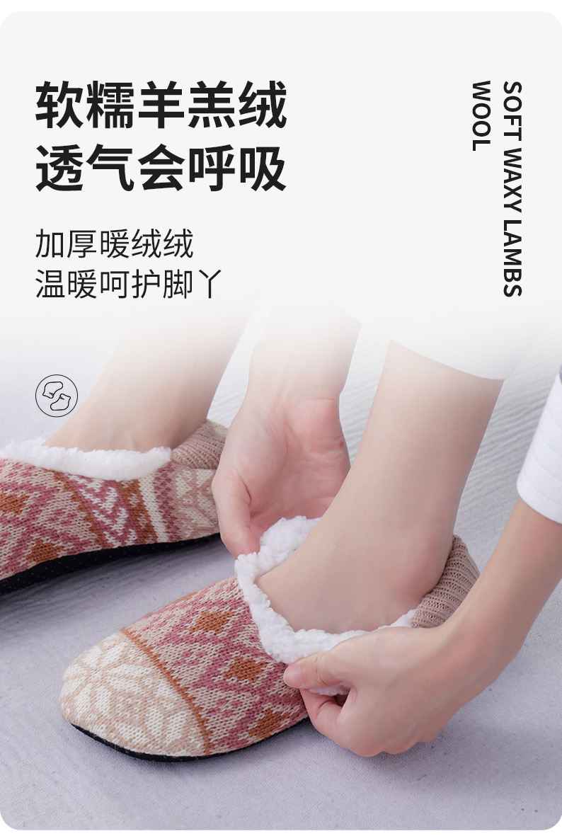秋冬女加绒加厚保暖点胶防滑袜套成人居家室内软底鞋袜暖脚地板袜详情4