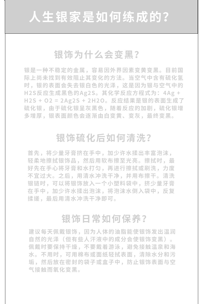 爆闪欧美跨境小巧百搭独角兽银吊坠小众施家水晶可爱米奇女锁骨链详情8