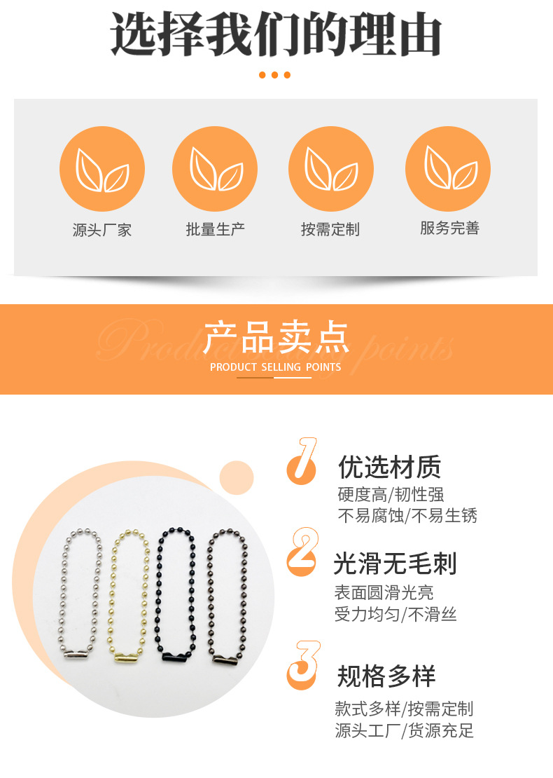 Metal wave bead chain, 2.4MM iron bead chain, tag chain, hanging chain wholesale, DIY jewelry accessories, keychain bead chain manufacturer pic 2