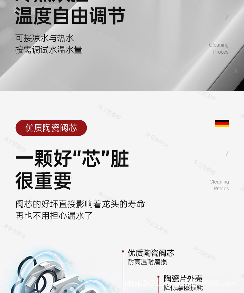全铜方形洗脸盆水龙头冷热卫生间浴室洗手洗漱台家用单冷面盆龙头详情18
