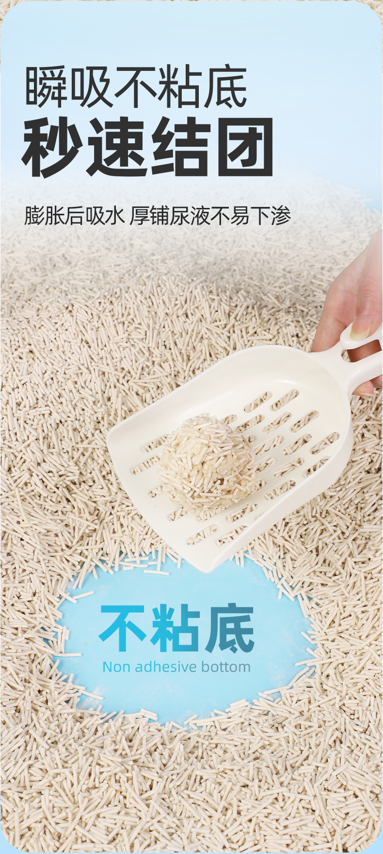 植物豆腐猫砂6L益生菌除臭砂2kg袋成猫幼猫低尘吸水可冲豌豆猫砂详情11