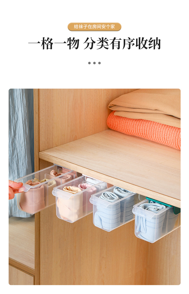 Wall-mounted sock storage box, multi-functional grid underwear wardrobe, side drawer, home underwear storage and organization wonder pic 8