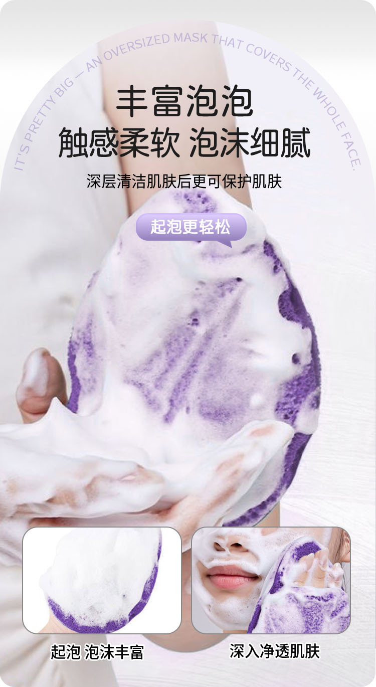 加大加厚巨无霸手套洗脸扑拖鞋海绵洁面扑洗澡搓澡卸妆卸泥膜神器详情7