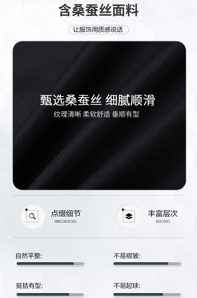 男士半松紧休闲裤子男薄款高弹抗皱夏季高档商务免烫直筒西装长裤详情3