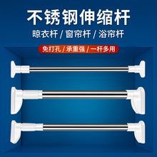 免打孔伸缩杆免安装晾衣杆衣架卧室窗帘挂杆浴帘杆子门帘衣柜撑杆详情7