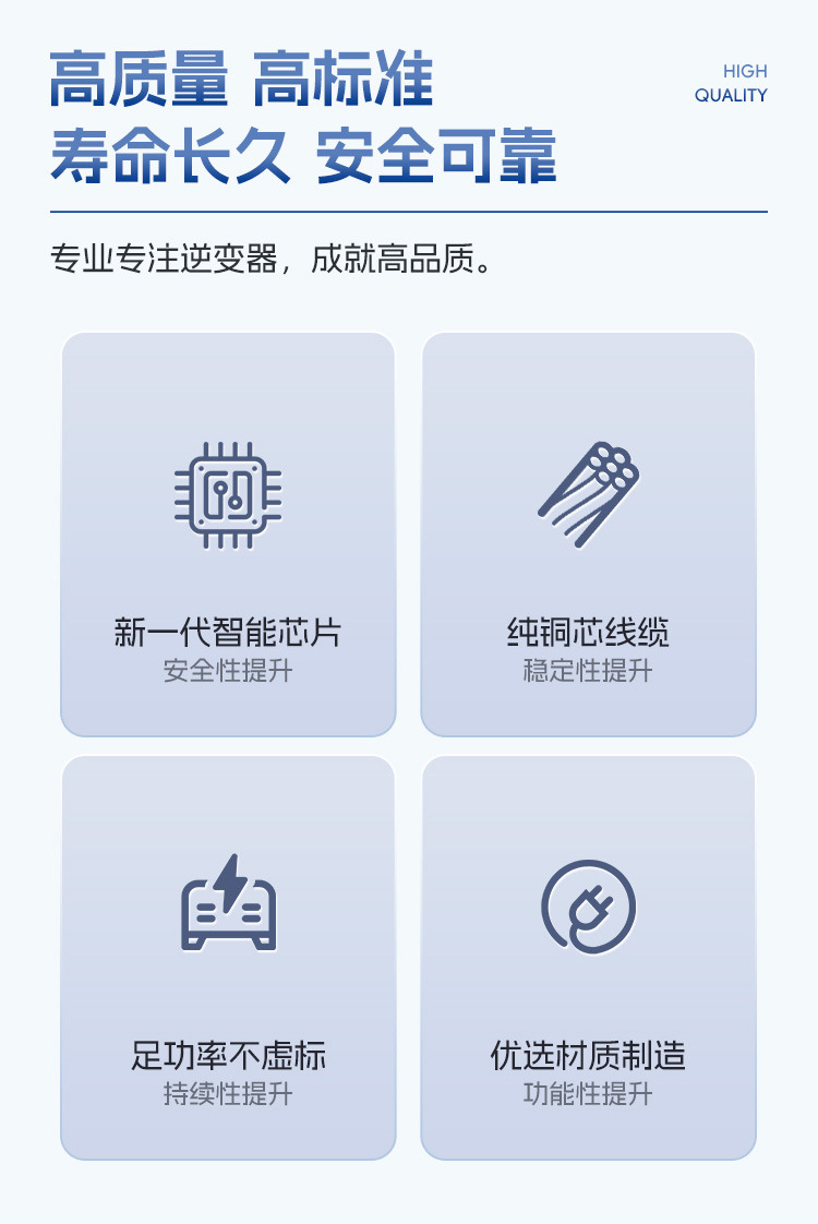 跨境纯正弦波逆变器DC12V24V转120V220v230V10kw7000太阳能逆变器详情2