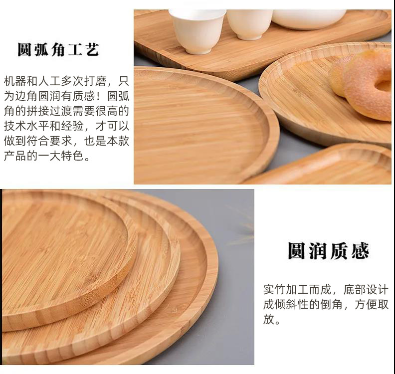 Wholesale bamboo rectangular wooden plates, bread trays, pastry trays, melon seed round plates, snack barbecue plates, tea trays and tea saucers pic 12