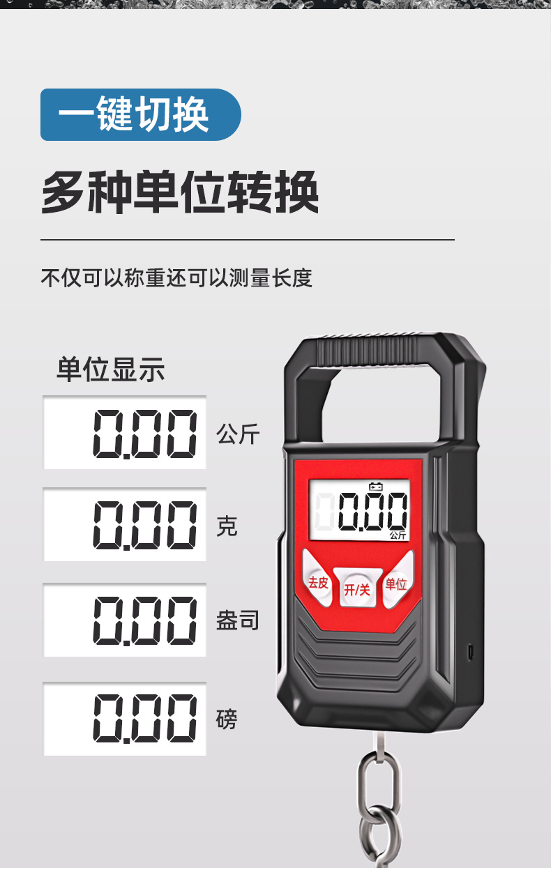 手提电子秤50kg便携式高精度迷你称家用小型秤买菜快递手拿弹簧称详情10