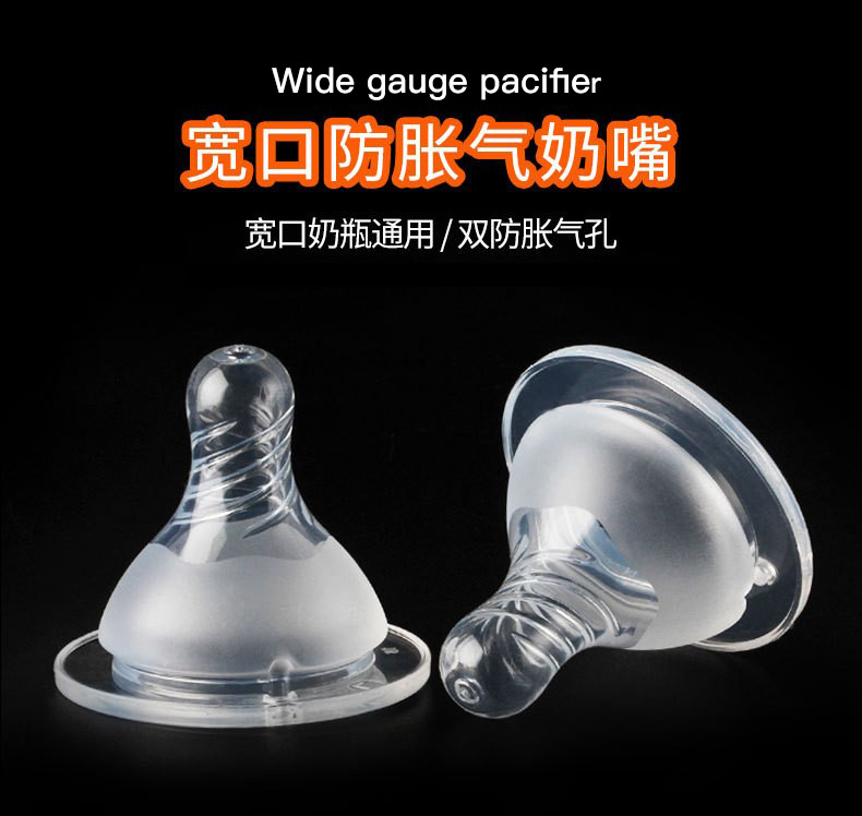 宽口磨砂奶嘴可配各种宽口奶瓶母乳实感硅胶螺旋奶嘴婴儿奶嘴SML详情2